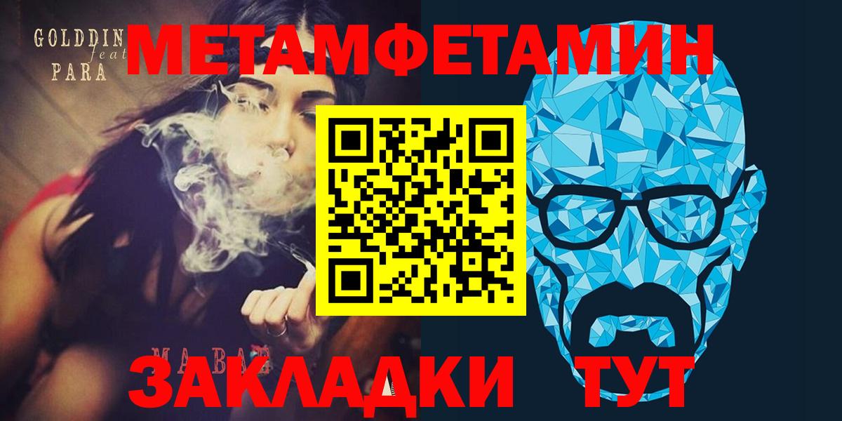 АМФЕТАМИН 97%  Амфетамин  АМФ  Вход с VPN  Карпинск 