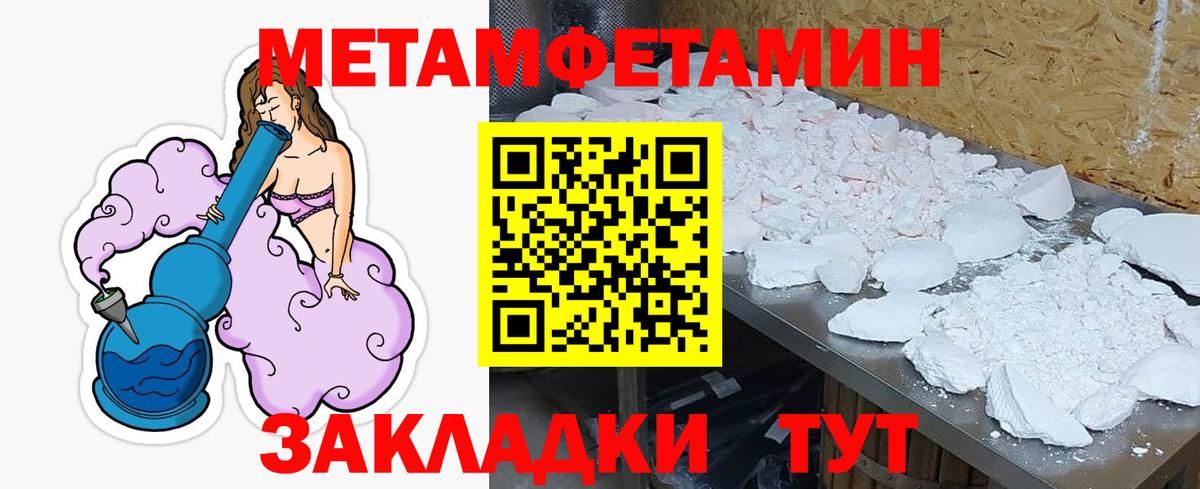 Amphetamine VHQ Карпинск