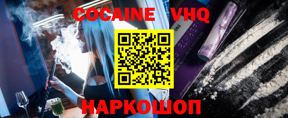 Кокаин Колумбийский  Вход с VPN  Карпинск 