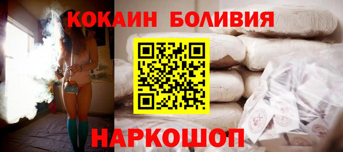 КОКАИН FishScale Карпинск