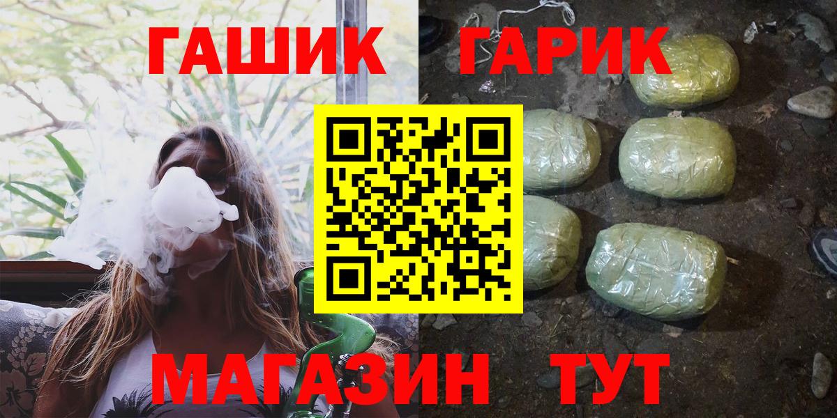 ГАШИШ AMNESIA HAZE Карпинск