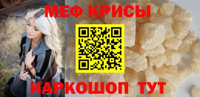 первитин Кинель