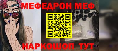 первитин Кинель