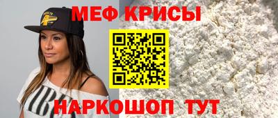 первитин Кинель