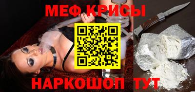 первитин Кинель