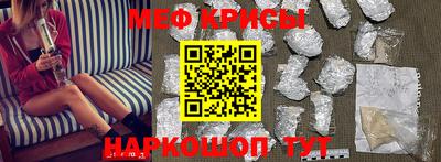 спайс Комсомольск-на-Амуре