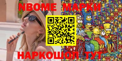 первитин Кинель