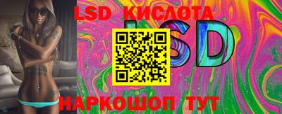 ПСИЛОЦИБИНОВЫЕ ГРИБЫ Конаково