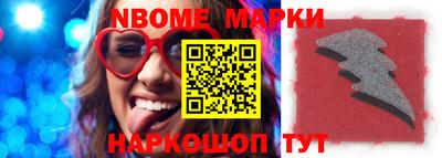 первитин Кинель