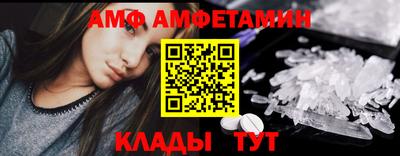 амф Кимры