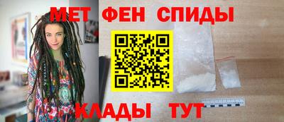 первитин Кинель