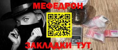 первитин Кинель