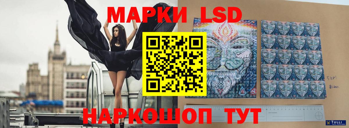 LSD-25 экстази кислота  Вход с VPN  Карпинск  Лсд 25 экстази ecstasy 