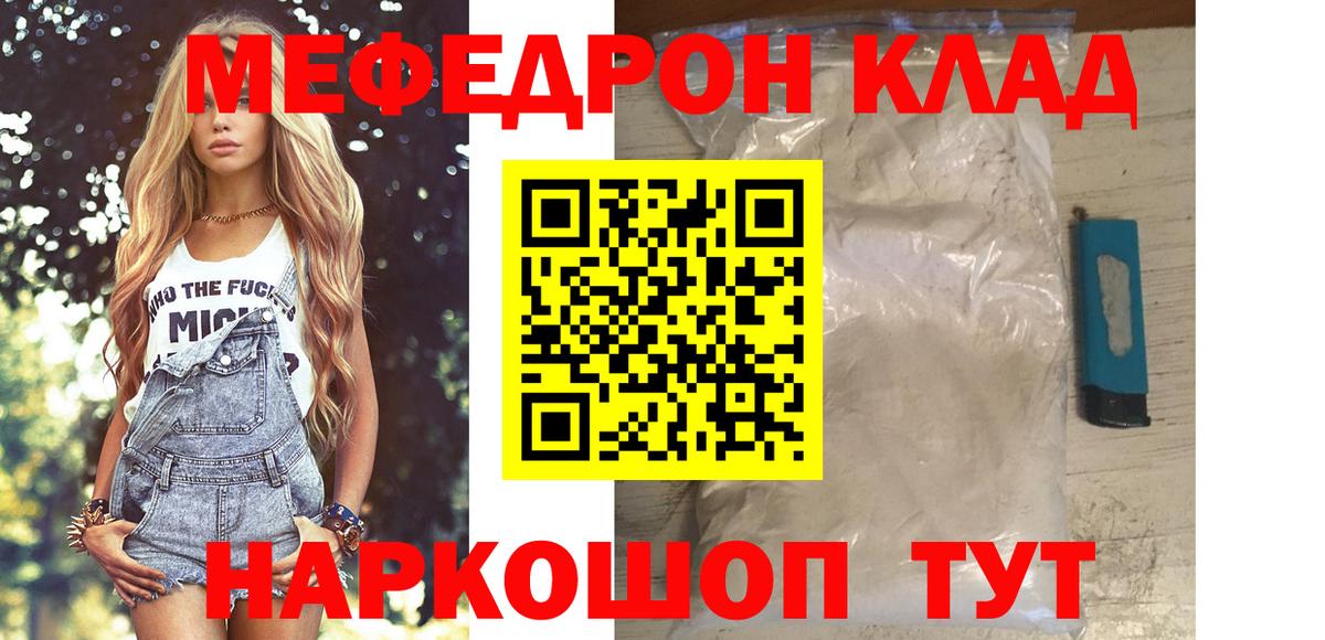 МЕФ  Вход с VPN  МЯУ-МЯУ 4 MMC  Карпинск  Мефедрон 4 MMC 