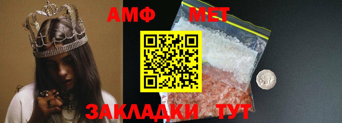 Метамфетамин Декстрометамфетамин 99.9% Карпинск