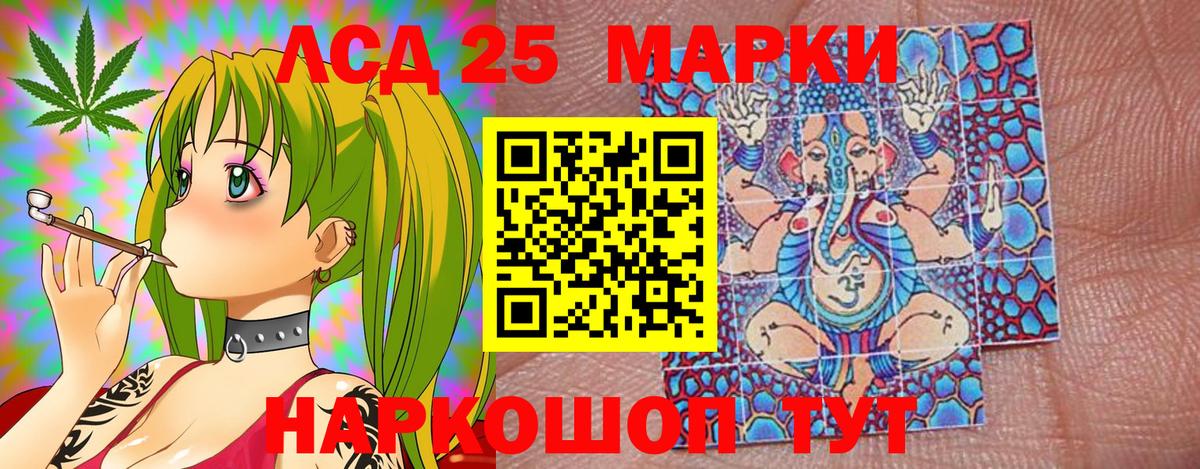 Марки NBOMe 1,5мг Карпинск