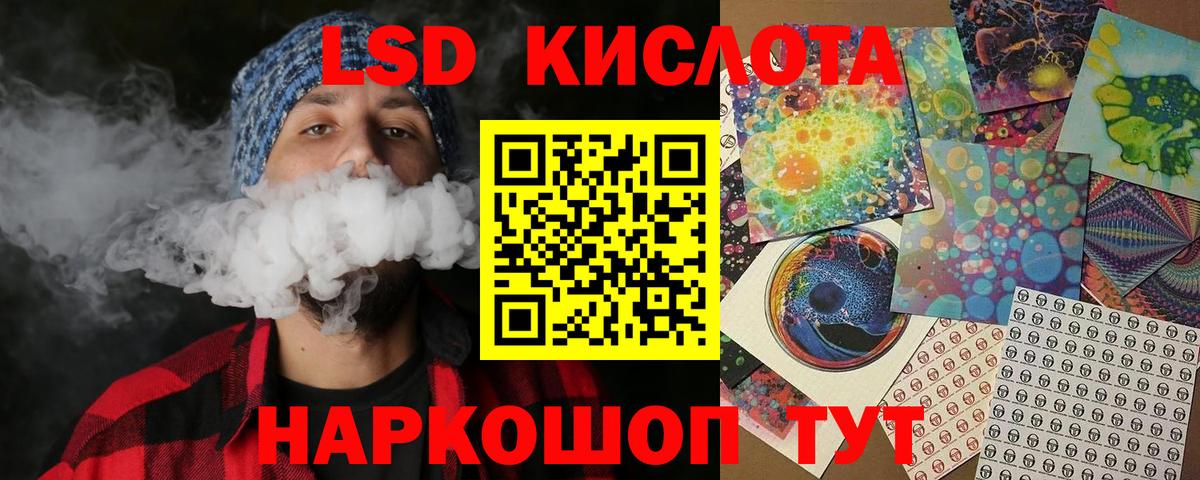 Карпинск  Марки N-bome  Наркотические марки 1,5мг  Вход с VPN  Наркотические марки 1,5мг 