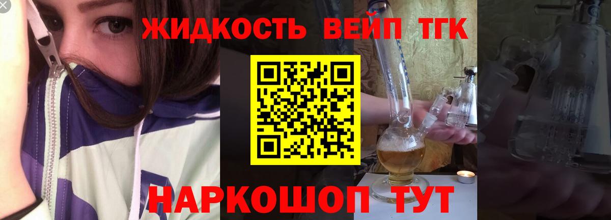 ТГК Wax  Вход с VPN  Карпинск 