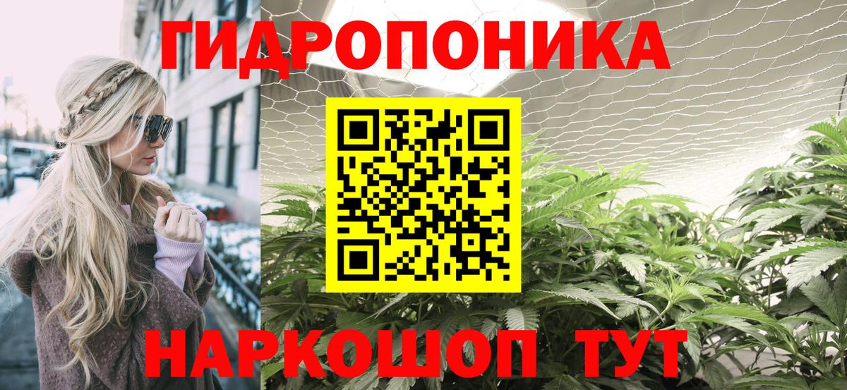 Марихуана тримм Карпинск