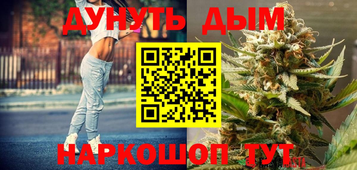 Марихуана планчик  МАРИХУАНА OG Kush  Карпинск  Вход с VPN 